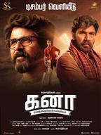 Kanaa